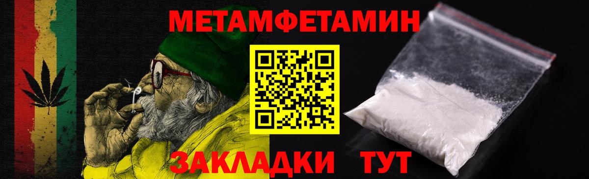 Amphetamine 98%  АМФЕТАМИН  Каспийск  Вход с VPN 