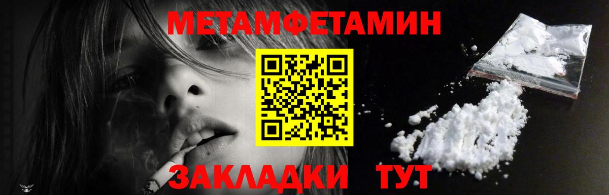 Амфетамин VHQ Каспийск