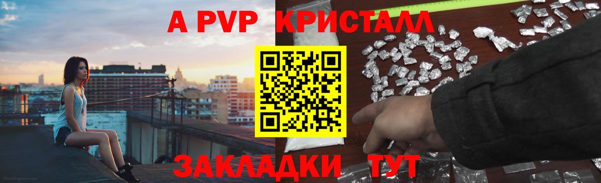 Каспийск  NBOMe  Вход с VPN  Мефедрон   ГАШИШ  Кодеин  КОКАИН 