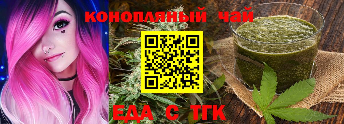 Canna-Cookies марихуана Каспийск