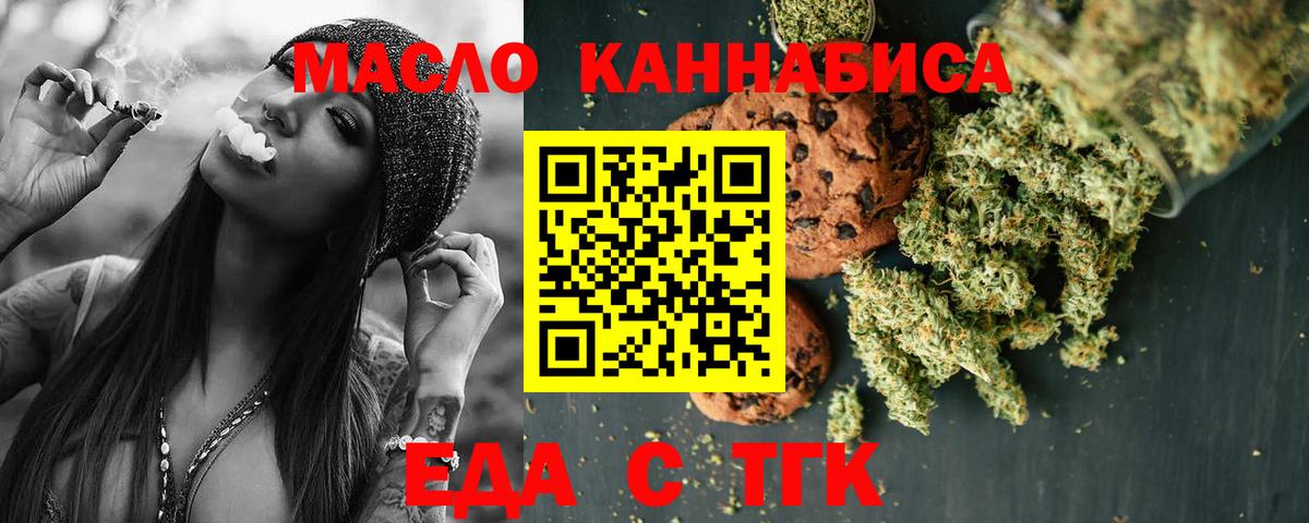 Каспийск  Canna-Cookies конопля  Вход с VPN 