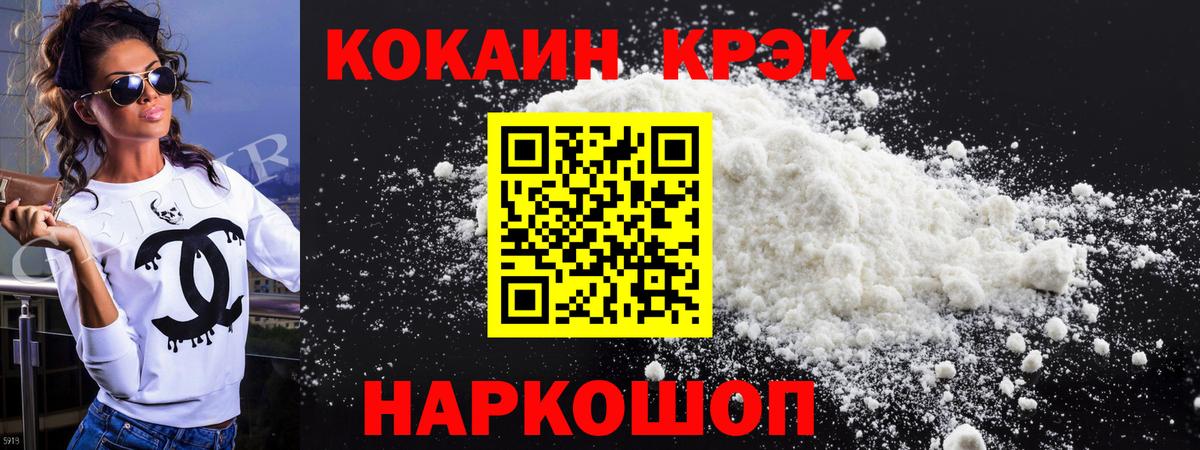 Каспийск  Кокаин Эквадор  КОКАИН Колумбийский  Вход с VPN 