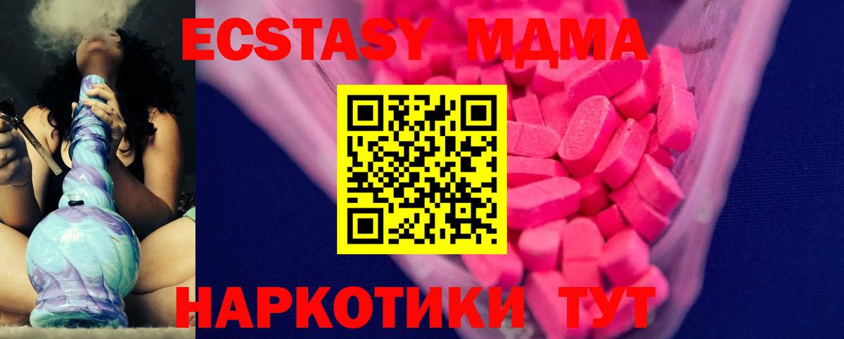 ЭКСТАЗИ mix Каспийск