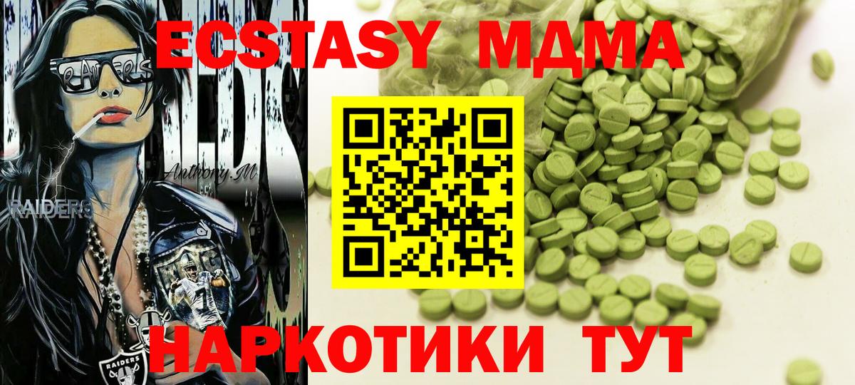 маркетплейс официальный сайт  ЭКСТАЗИ MDMA  ссылка на мегу ссылки  Вход с VPN  Экстази louis Vuitton  Каспийск 