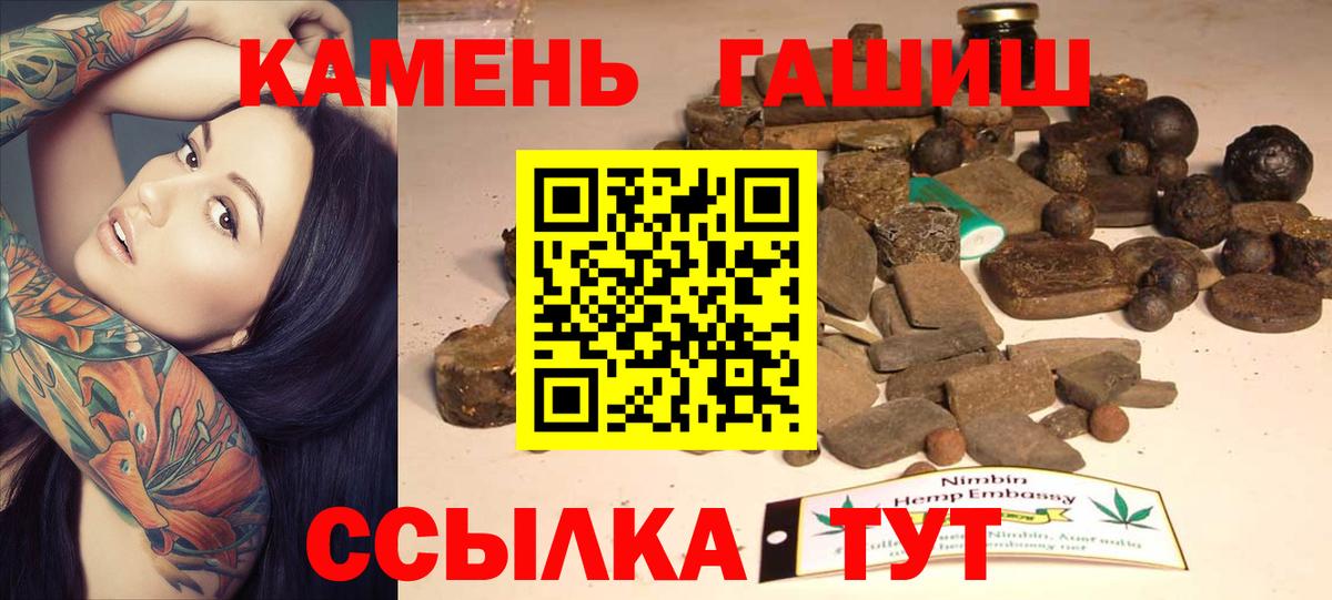 Гашиш 40% ТГК  Вход с VPN  Каспийск  Гашиш hashish 