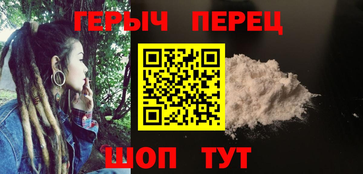 ГЕРОИН Афган Каспийск