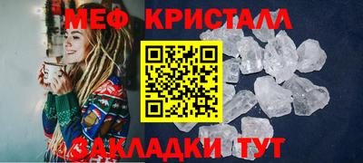 СК Бийск