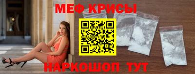 винт Беслан