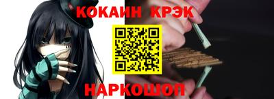винт Беслан