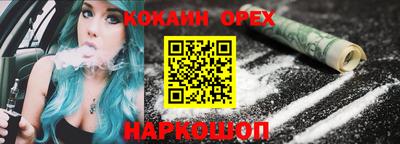 винт Беслан