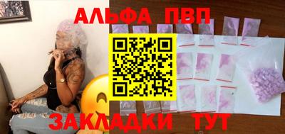 винт Беслан
