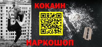 СК Бийск