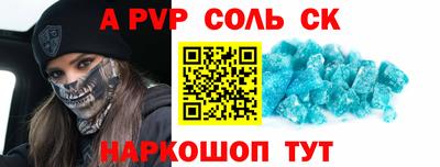 герыч Новокубанск