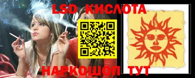винт Беслан