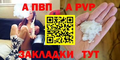 мдма Берёзовский