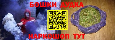 винт Беслан