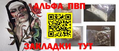 гашишное масло Новодвинск