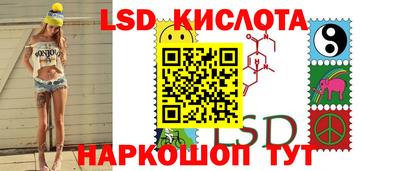 винт Беслан