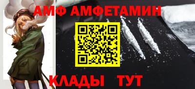 СК Бийск