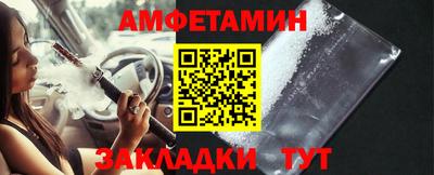 винт Беслан