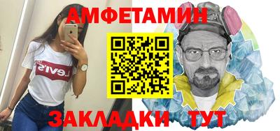 винт Беслан