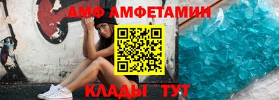 СК Бийск