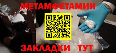 винт Беслан