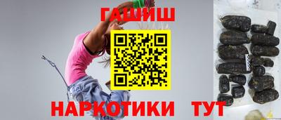 винт Беслан