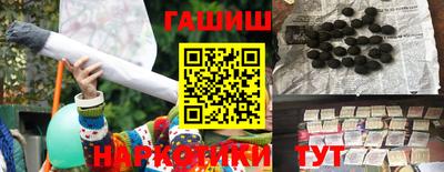 винт Беслан