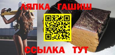 СК Бийск