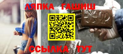 СК Бийск