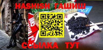 винт Беслан