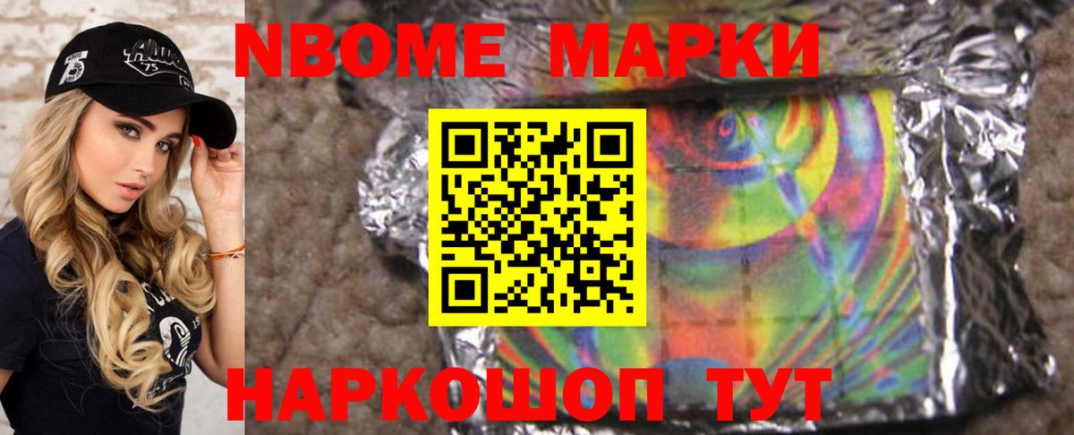 Лсд 25 экстази ecstasy  LSD-25 экстази кислота  Вход с VPN  Каспийск 
