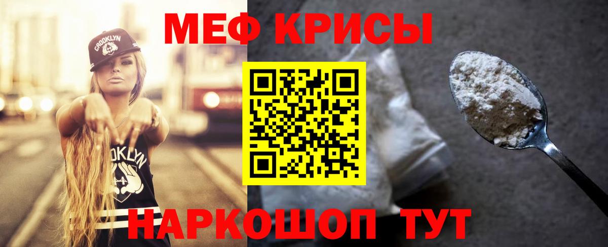 МЕФ Каспийск