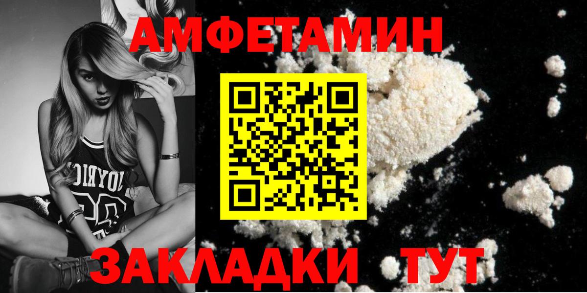 Каспийск  Первитин Methamphetamine  Вход с VPN 