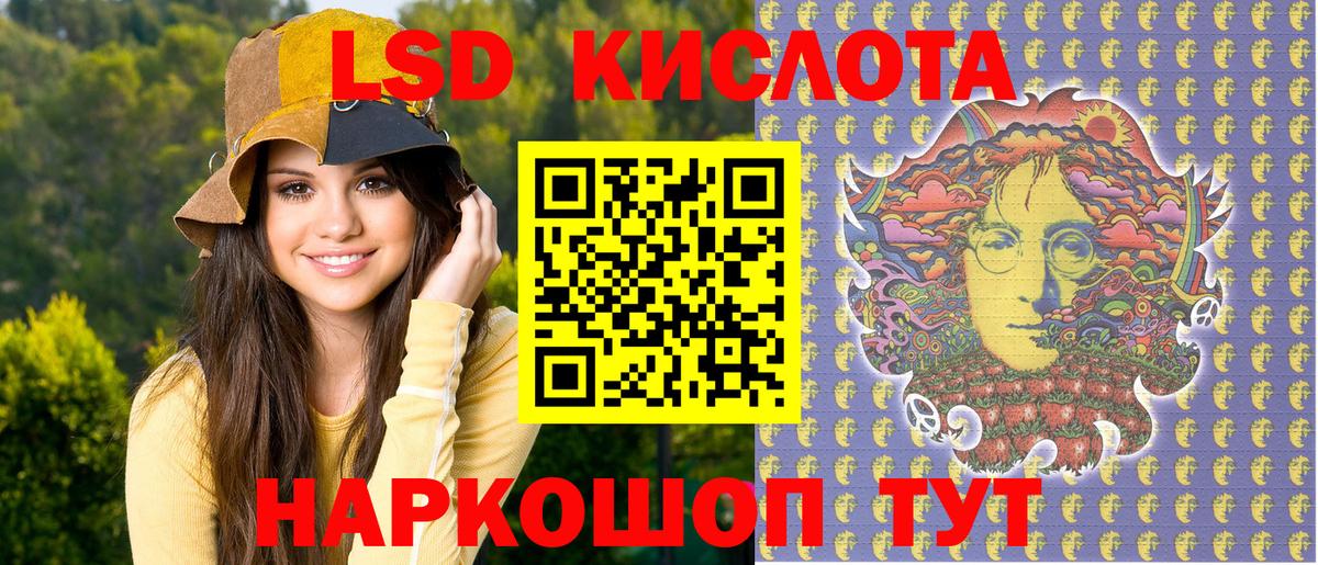 Лсд 25 Каспийск