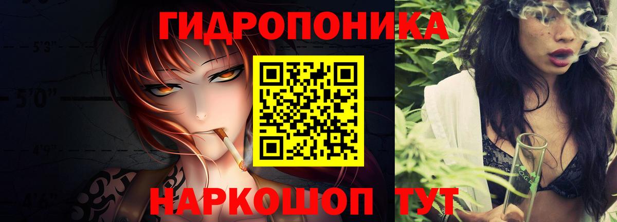 Каннабис семена  Бошки марихуана OG Kush  Вход с VPN  Марихуана марихуана  Конопля тримм  Каспийск 